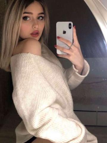 Арина